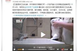 （1分钟科普下）扬州咨询公司排名_哔哩哔哩-3